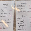 수인씨의마당 이미지