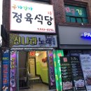 프라임삼성정육점