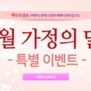 내츄럴헬스샵