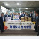 봉덕3동 주민센터 이미지