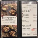 성동구청 뒤편 | 왕십리밥집 동뜨다갈비탕 본점 가성비 좋은 전복갈비탕