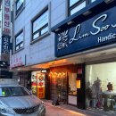 오반자이 시젠, 삼전역 일본가정식 오마카세 후기