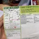 편한이비인후과의원 이미지