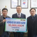 (주)건화 이미지
