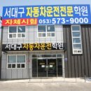 동화식육식당 이미지