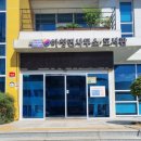 거제시립하청도서관 이미지