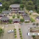 향교로R 이미지