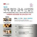 국제금속 이미지