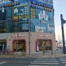 배스킨라빈스북위례