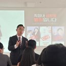 #대구광역시 #심플스틱 #직장내성희롱예방교육 #폭력예방통합교육 이미지