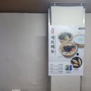 옛날서민국수
