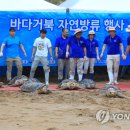 거북연합의원 이미지