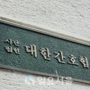 이성배 서울특별시의원, “조합-시공사 공사비 분쟁으로 보금자리 잃는 주민 없게 할 것” 이미지