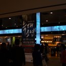 포시즌 불가마 사우나 이미지