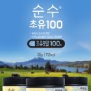 (주)슈퍼내츄럴스 네이버블로그