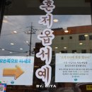 용두횟집 - 여수시 대경도길 12 | 제주 함덕해수욕장 맛집 용두네 해장국 함덕 직영점 해장국 혼밥
