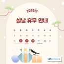 다나정형외과의원 이미지