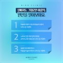 증산의원 이미지