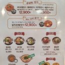 잠실본동 해물찜 맛집~ 이미지