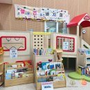 전진타운어린이집 이미지