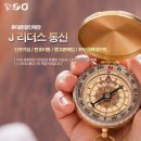 J리더스통신 이미지