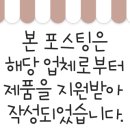 야호축산 이미지