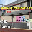 서부대성로 이미지