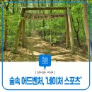 신갈마로-5 이미지