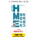 더자람학원 이미지