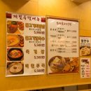 불고기냉면 이미지