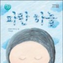 색동다리 이미지