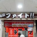 갈닭 | 고척스카이돔 야구장 유부초밥 맥주 후기 고척돔 음식 리스트 등