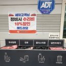 제일세차장 이미지