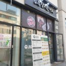 달리는커피고덕삼성점 이미지