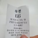 동강우체국 이미지