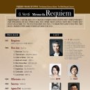 제164회 정기연주회 이미지