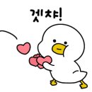타고난숯불치킨 - 거제시 옥포로 271 | 타고난숯불치킨
