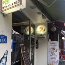 오터타코2 네이버블로그