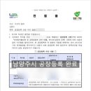 김진영행정사사무소 이미지