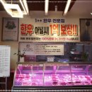 일만한우 이미지