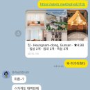 월명하다 이미지