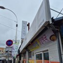 청마루식당 이미지