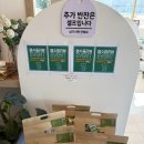 본초막국수