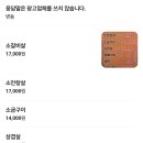 응담말