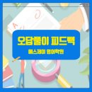 에스제이영어학원 - 연수구 신송로125번길 13 | 에스제이영어학원