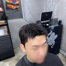 디웨이바버샵