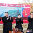 새거리 연합뉴스