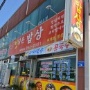 정담은밥상 네이버블로그