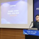 크리테오 MTN 머니투데이방송