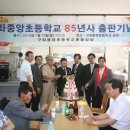 구좌중앙초등학교 이미지